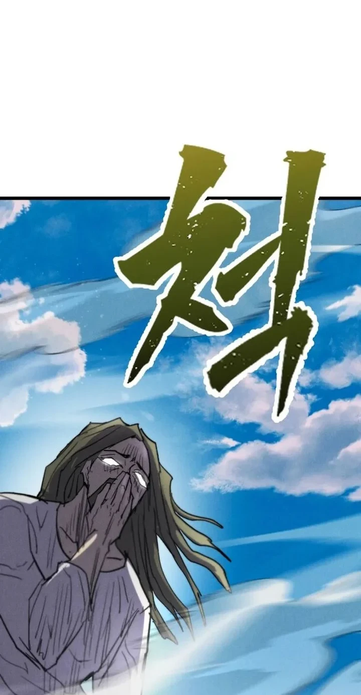 Chapter 92 - halaman 81