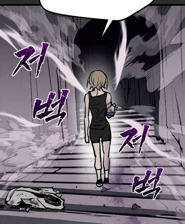 Chapter 93 - halaman 84