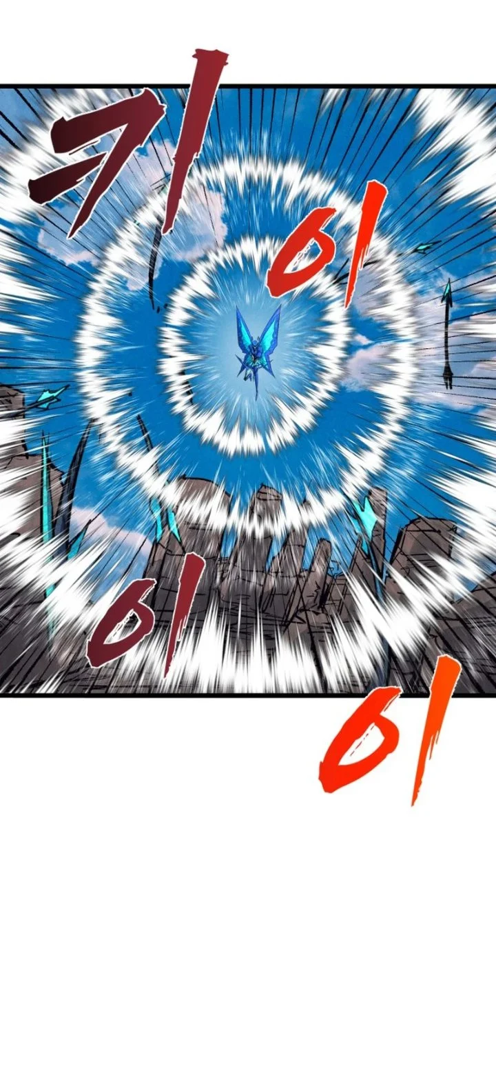 Chapter 95 - halaman 25