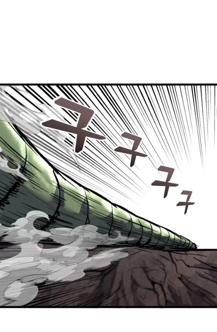 Chapter 99 - halaman 3