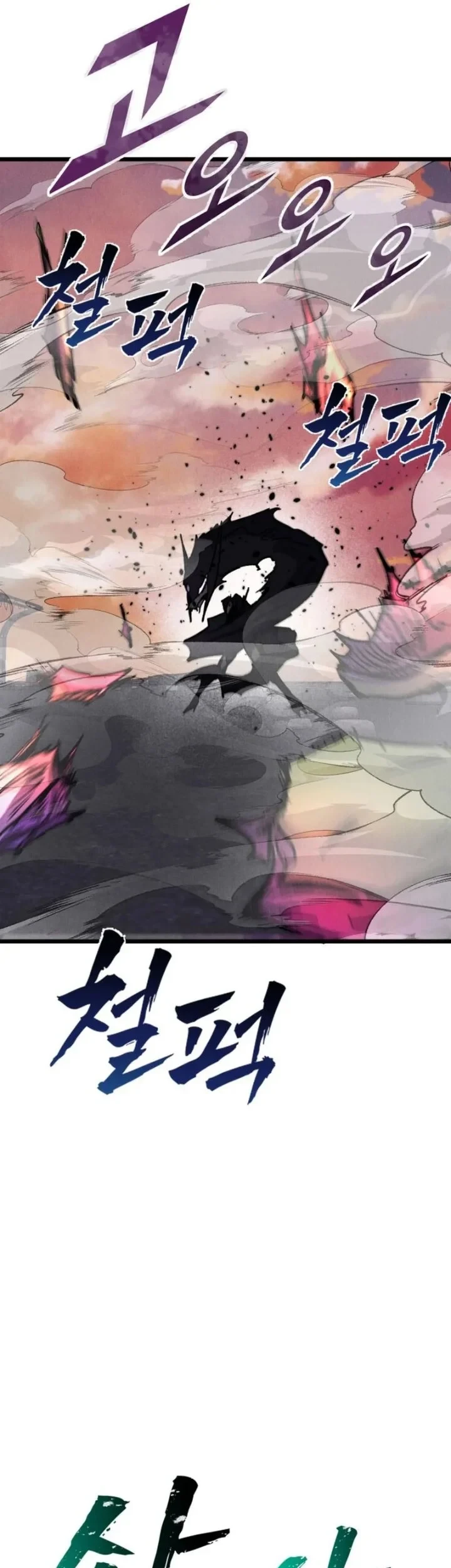 Chapter 99 - halaman 87