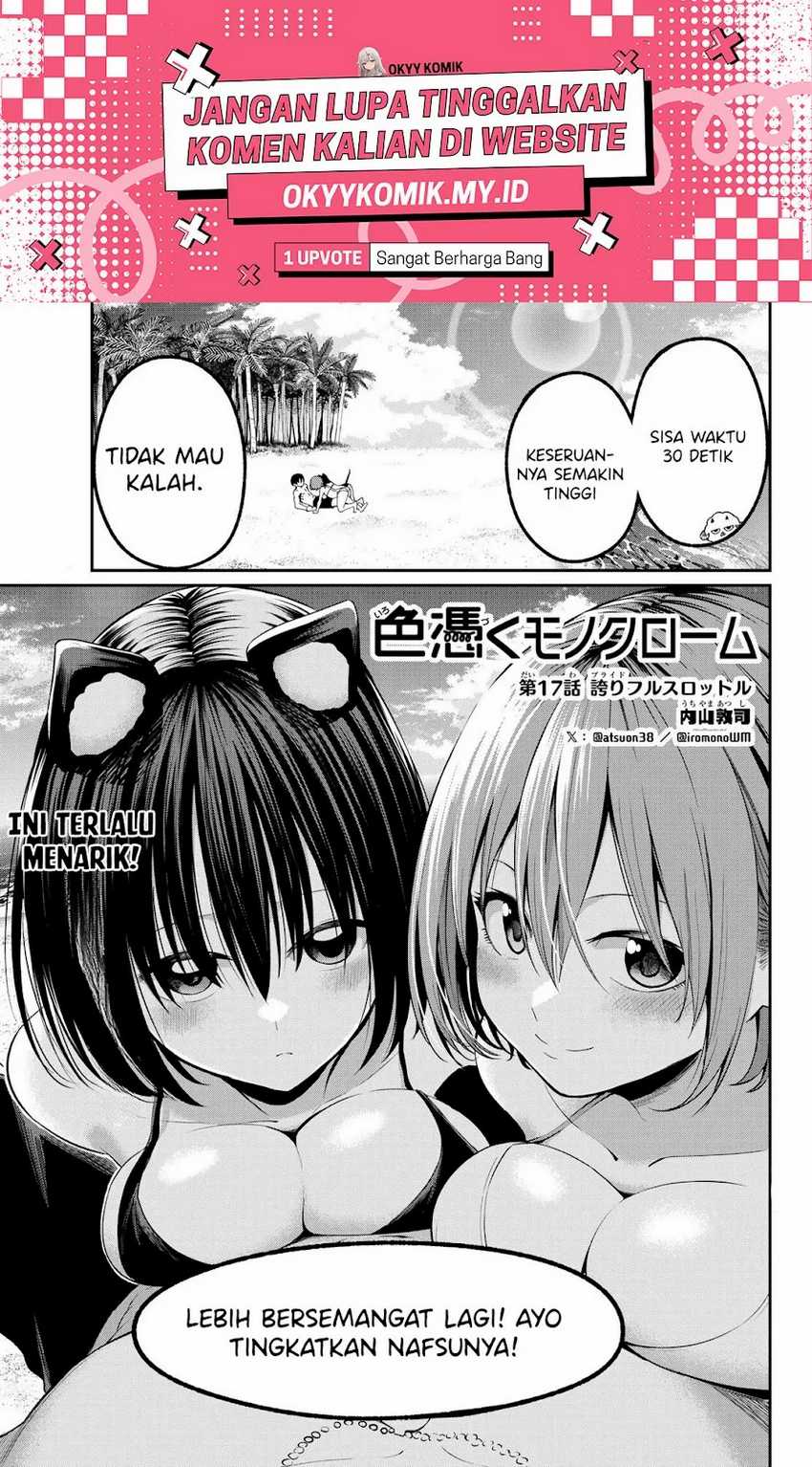 Chapter 17 - halaman 4