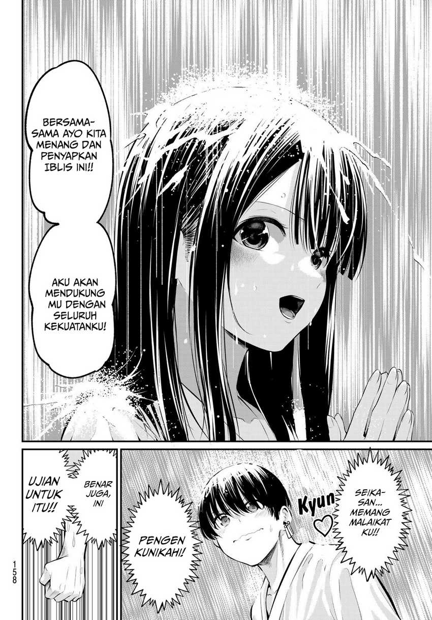 Chapter 2 - halaman 16