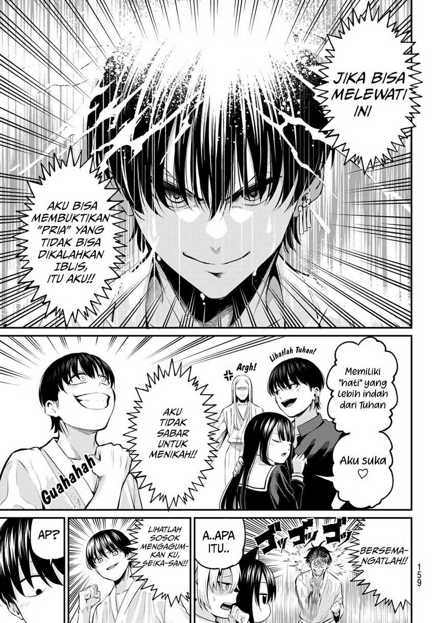 Chapter 2 - halaman 17