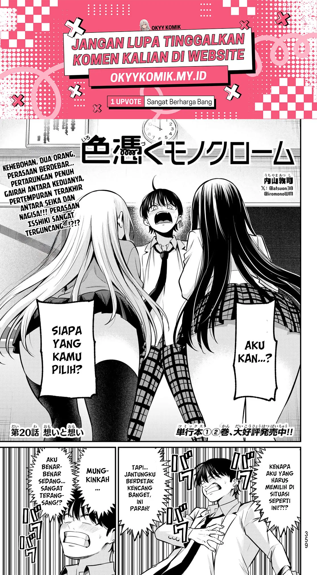 Chapter 20 - halaman 4