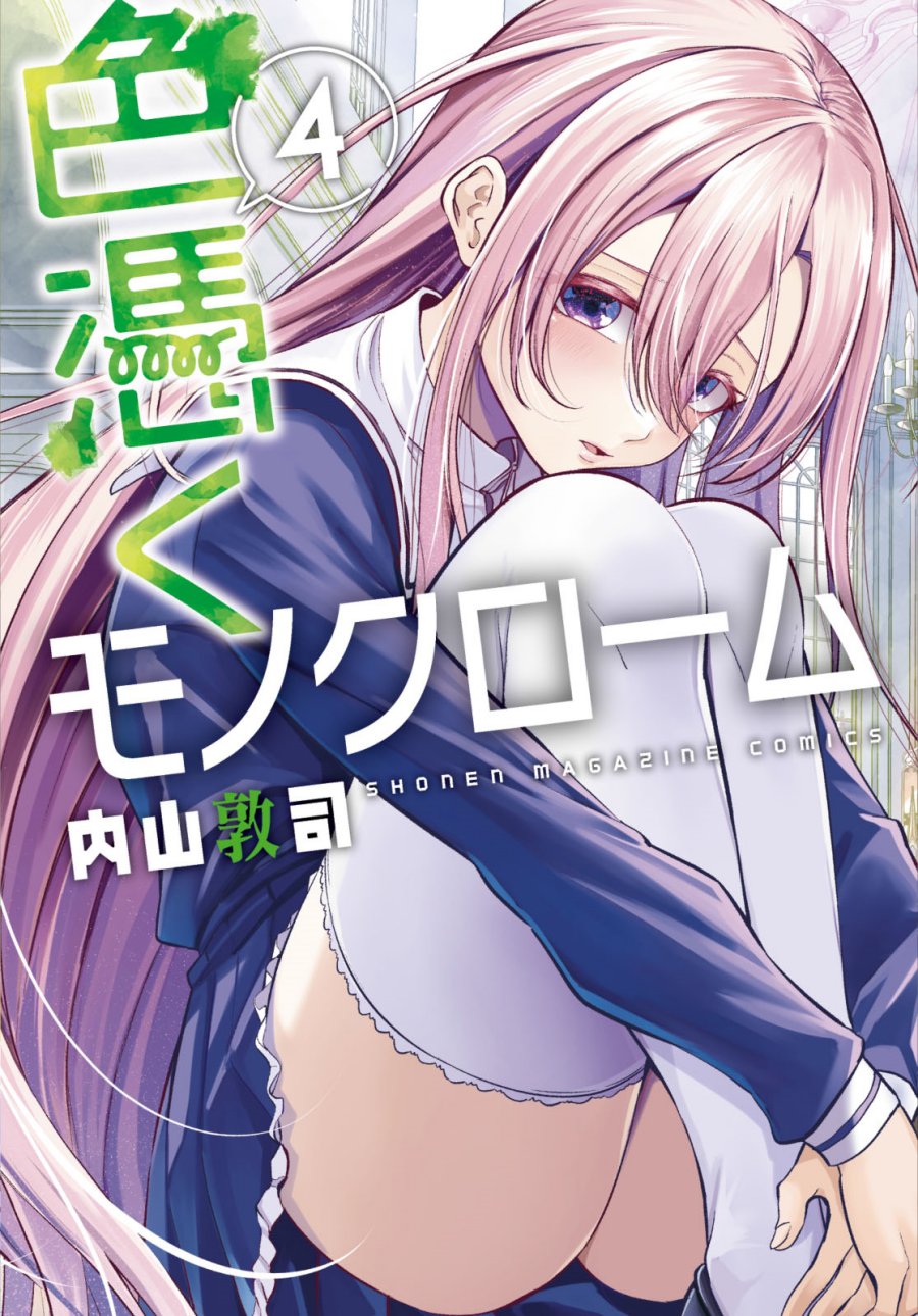 Chapter 34 - halaman 2