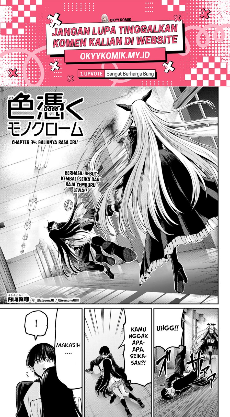 Chapter 34 - halaman 4