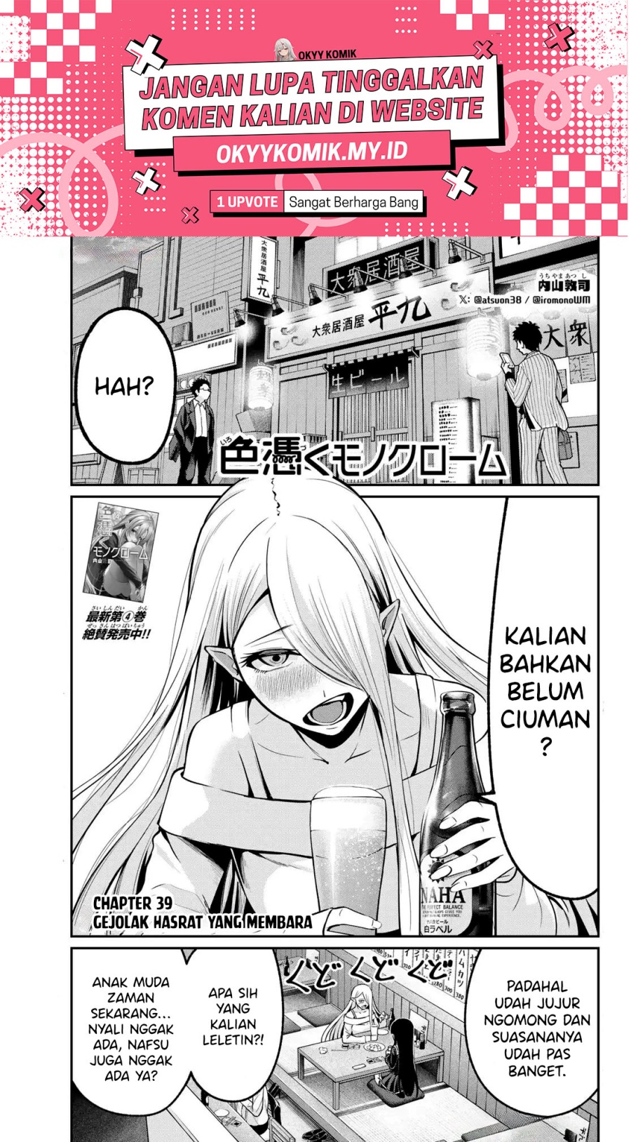 Chapter 39 - halaman 4