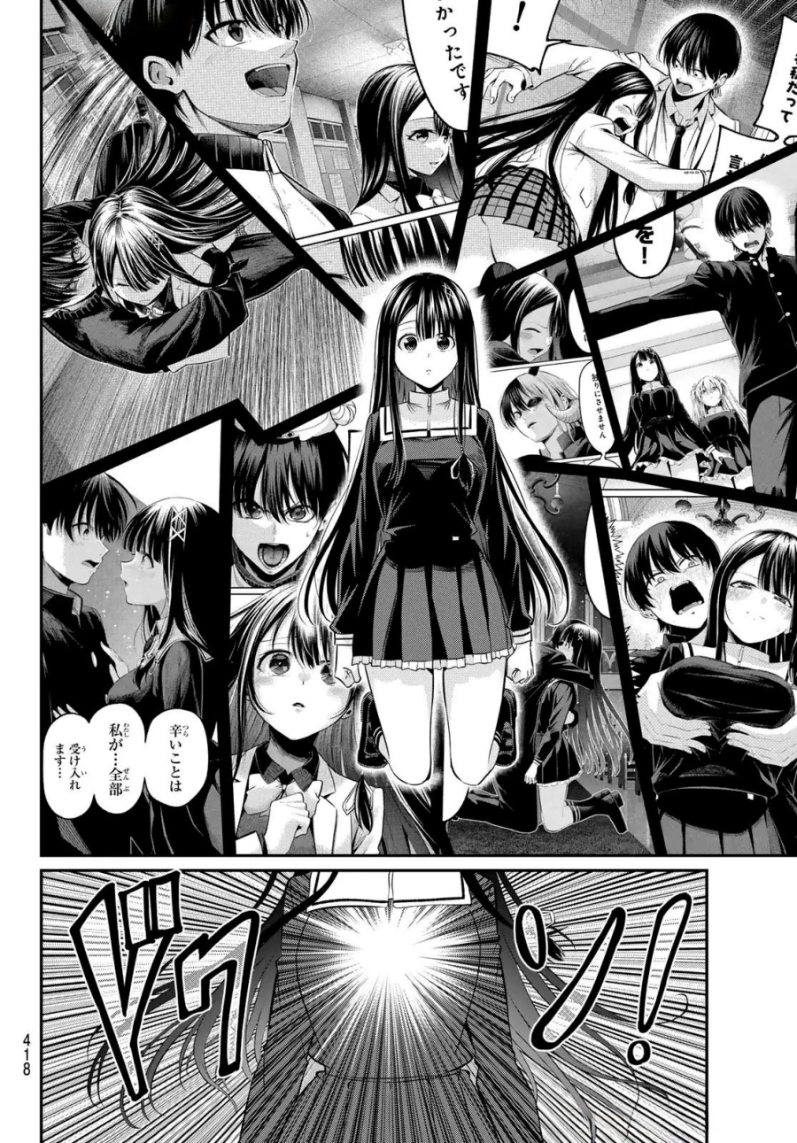 Chapter 40 - halaman 16