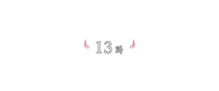 Chapter 13 - halaman 52