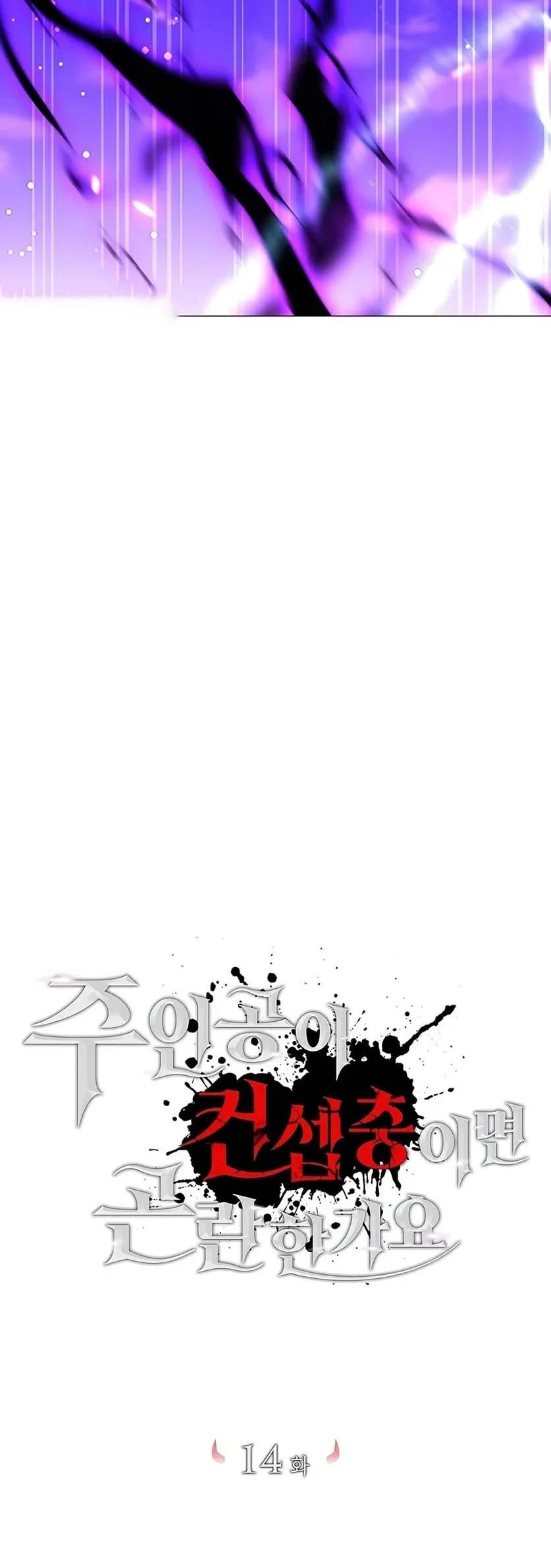 Chapter 14 - halaman 69