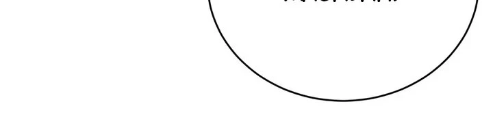 Chapter 18 - halaman 31