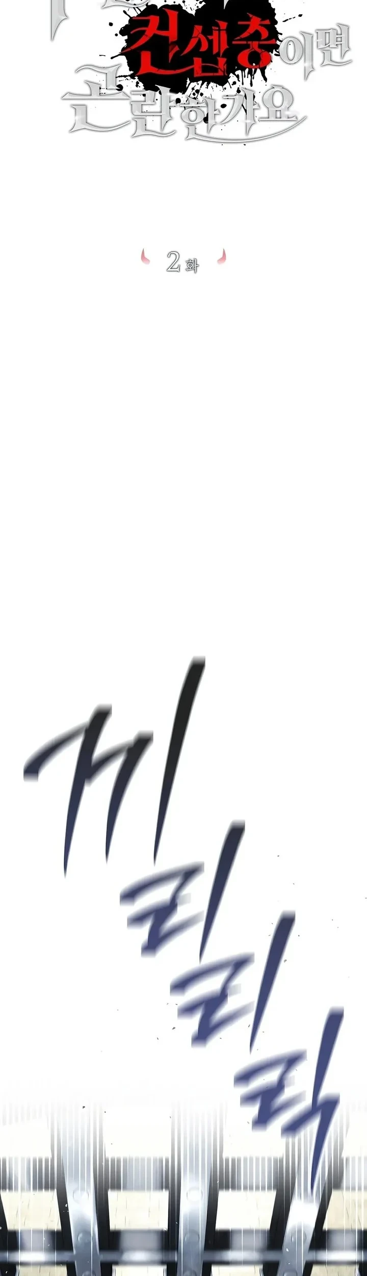 Chapter 2 - halaman 29