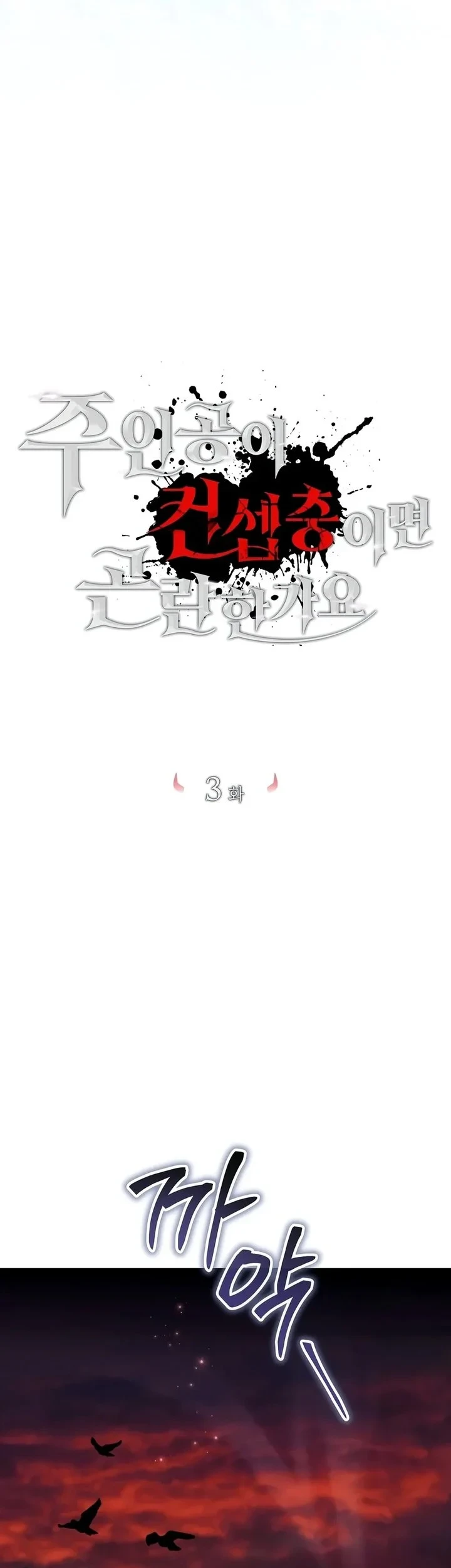 Chapter 3 - halaman 48