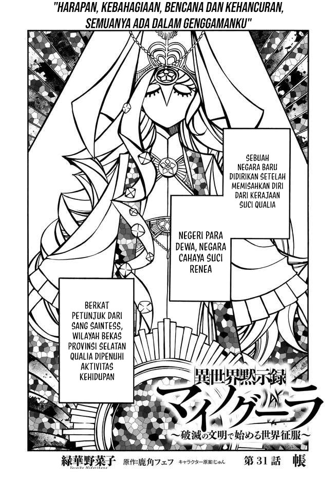 Chapter 31.1 - halaman 3
