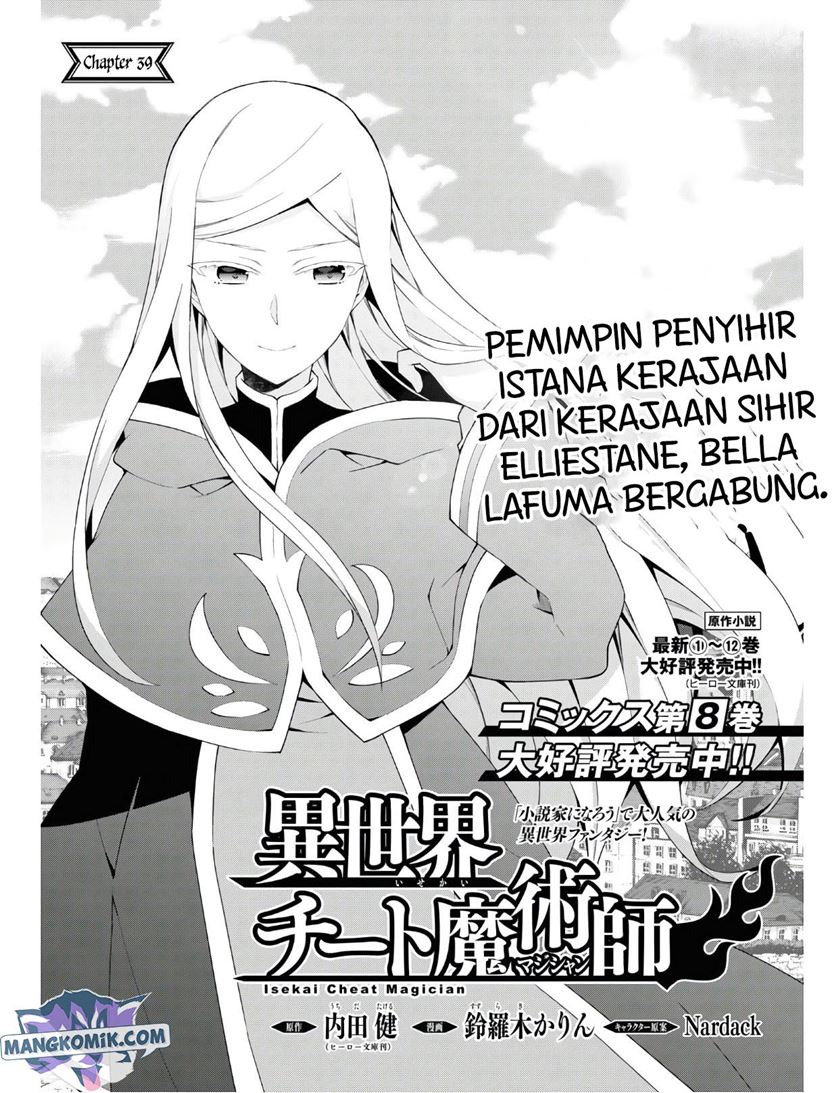 Chapter 38 - halaman 3