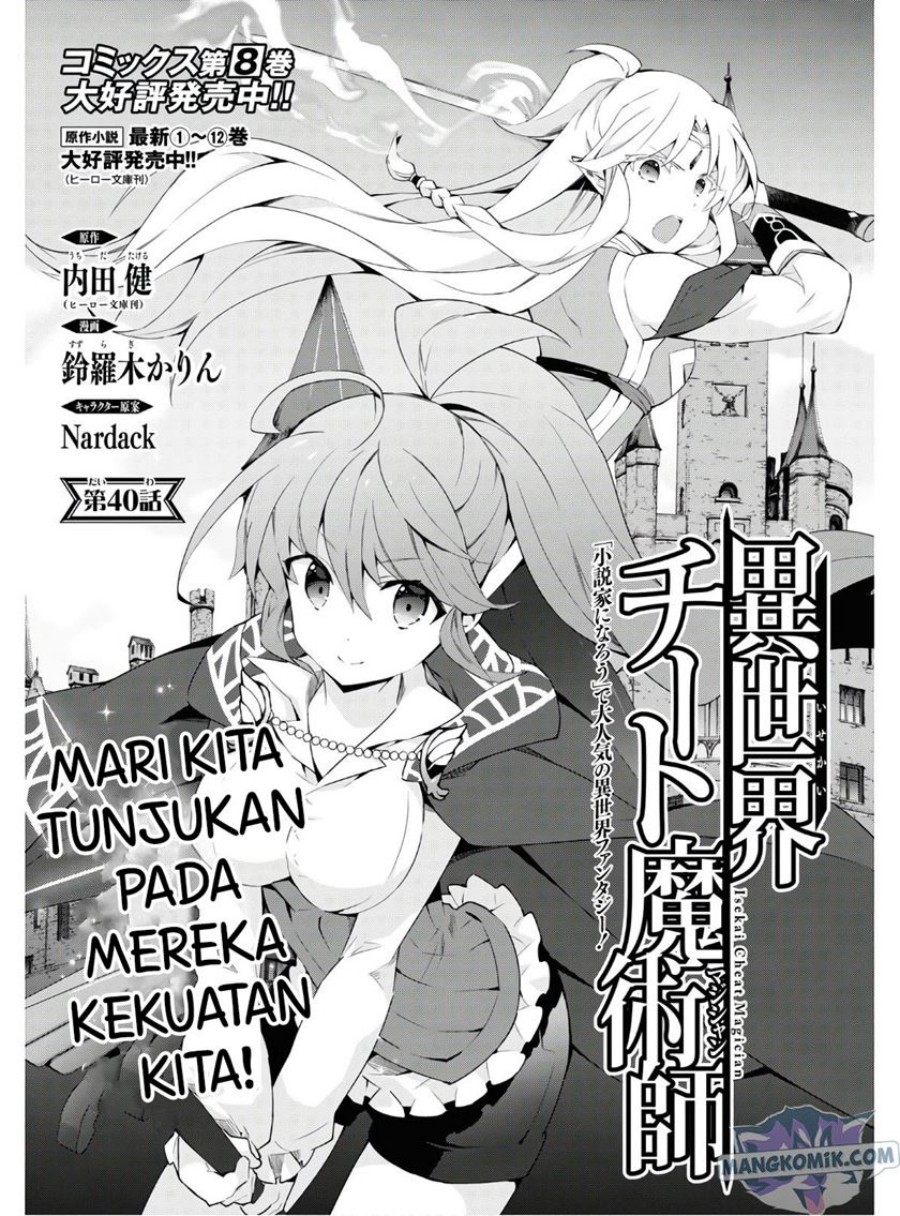 Chapter 40 - halaman 3