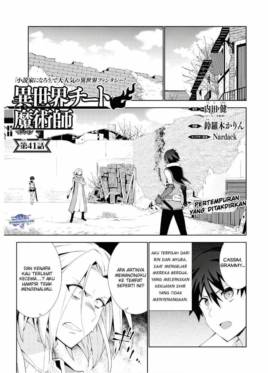 Chapter 41 - halaman 3