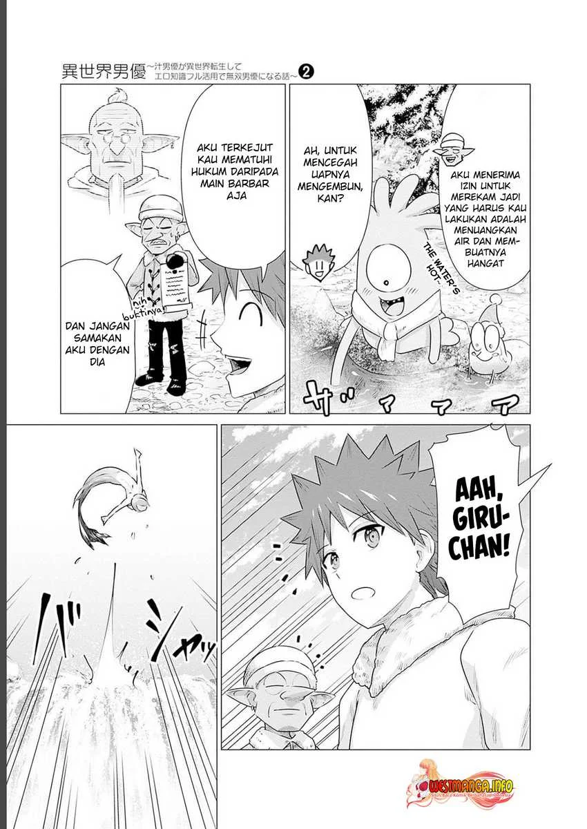 Chapter 16 - halaman 12