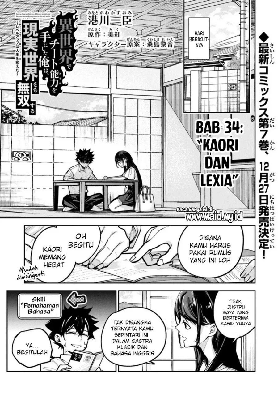 Chapter 34 - halaman 3