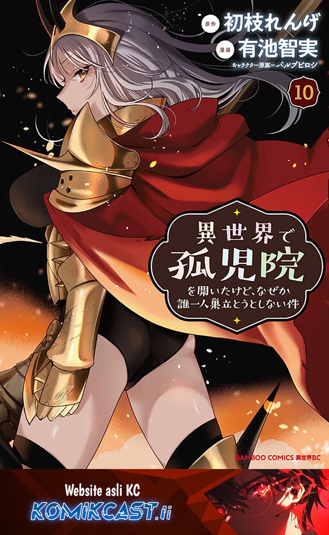 Chapter 66 - halaman 2