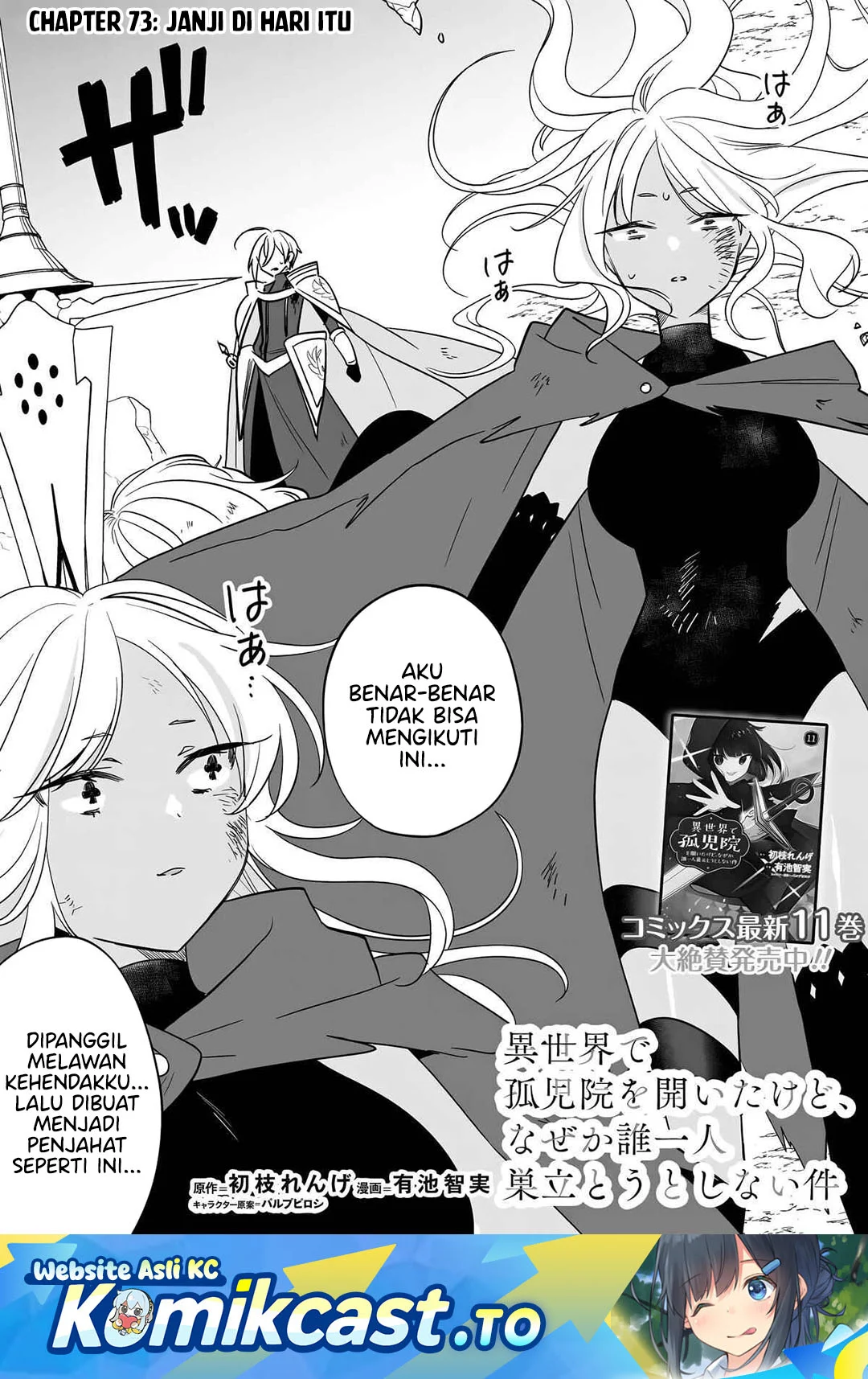 Chapter 73 - halaman 3