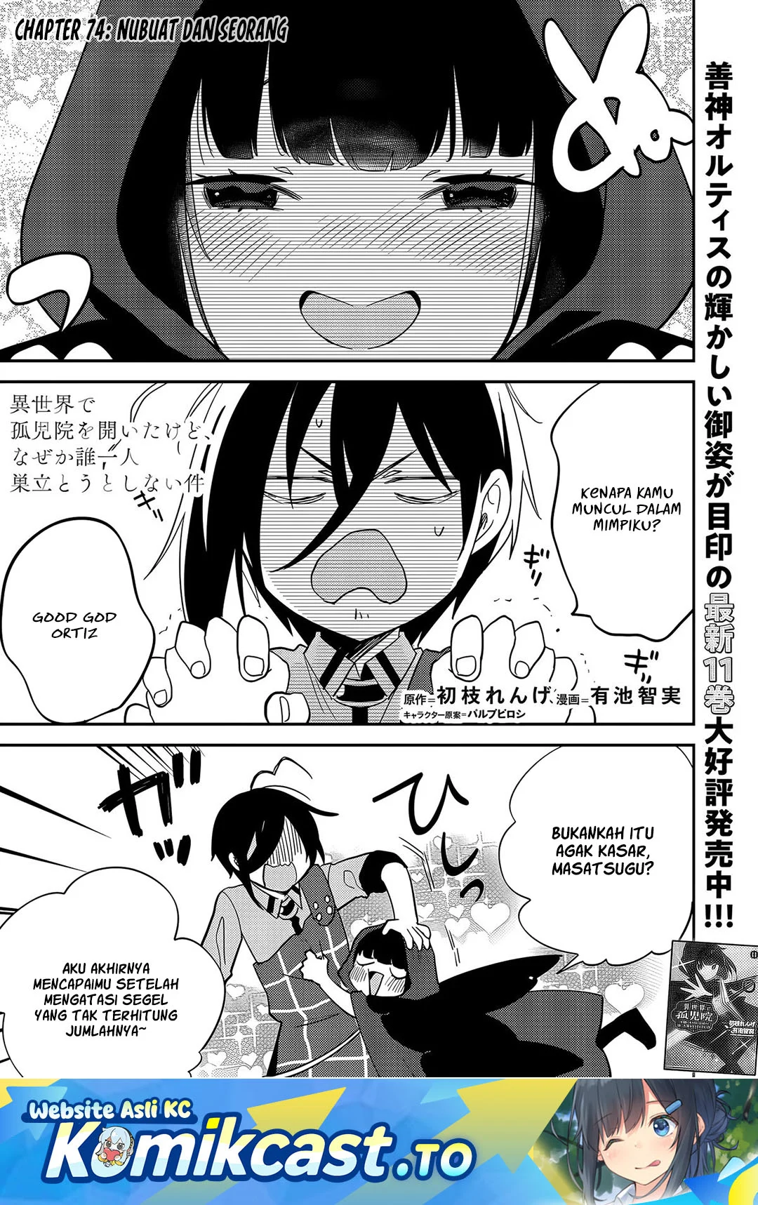 Chapter 74 - halaman 3