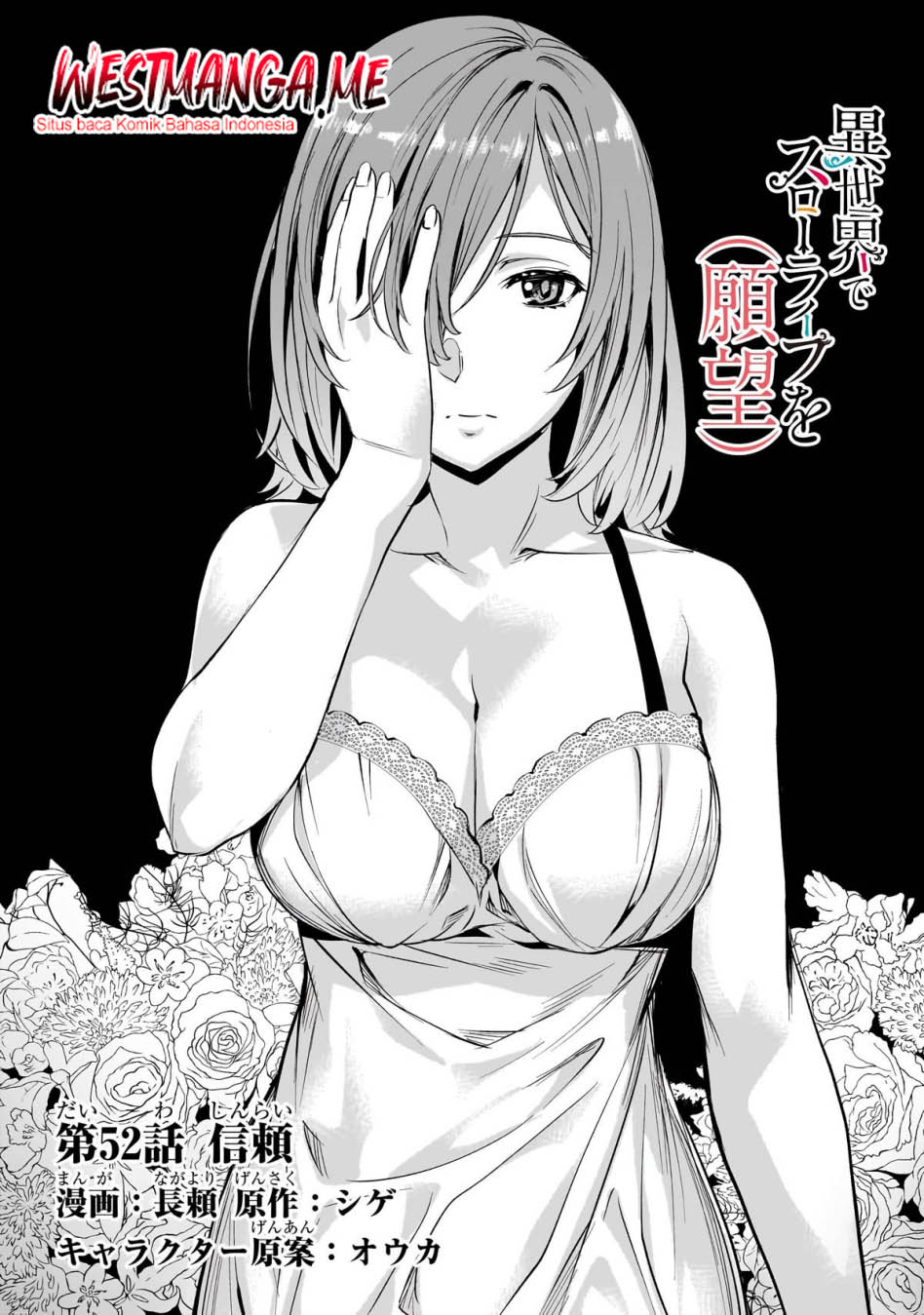 Chapter 52 - halaman 2