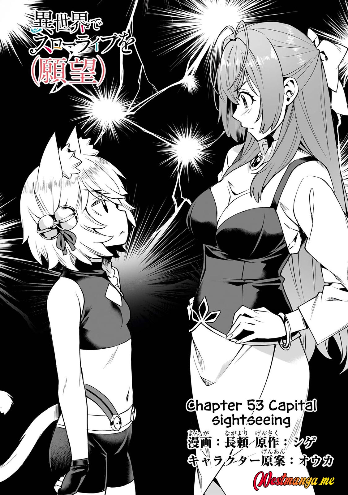 Chapter 53 - halaman 5