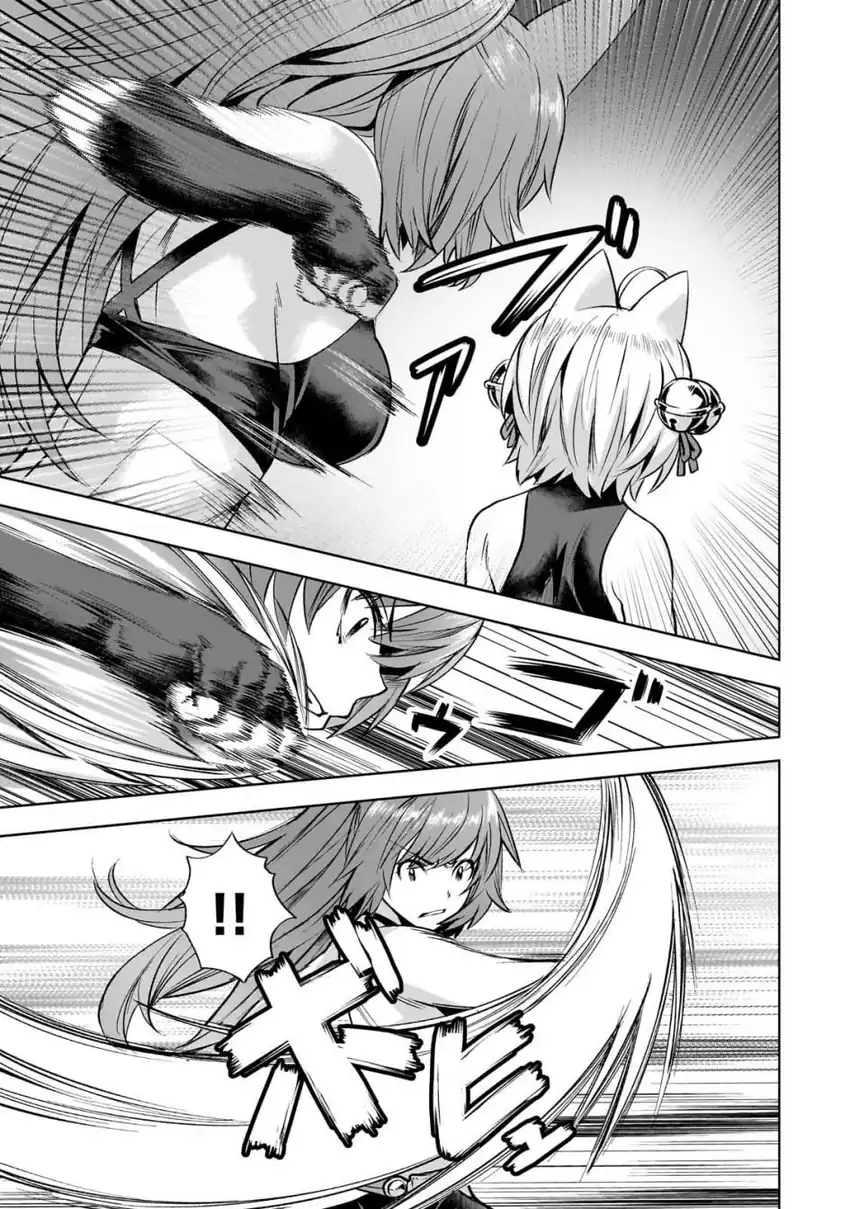 Chapter 55 - halaman 12