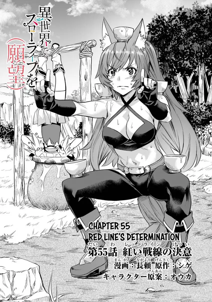 Chapter 55 - halaman 3