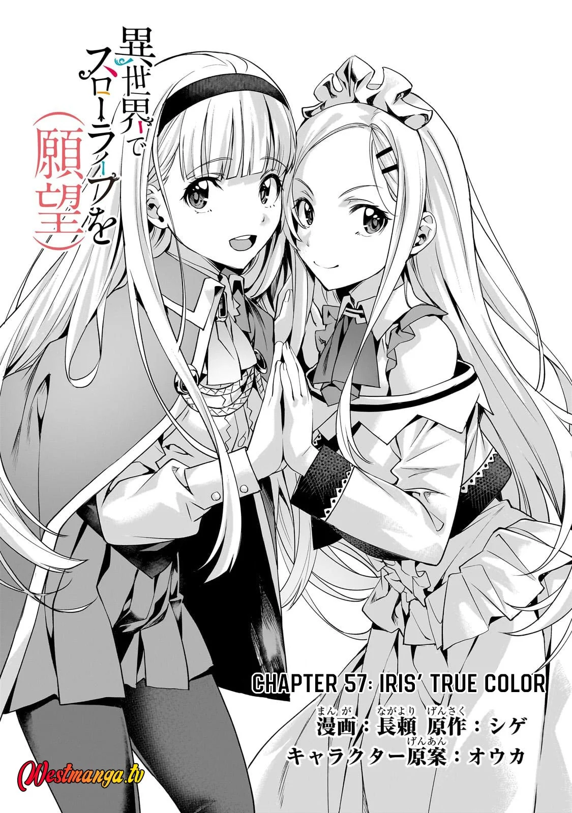 Chapter 57 - halaman 5