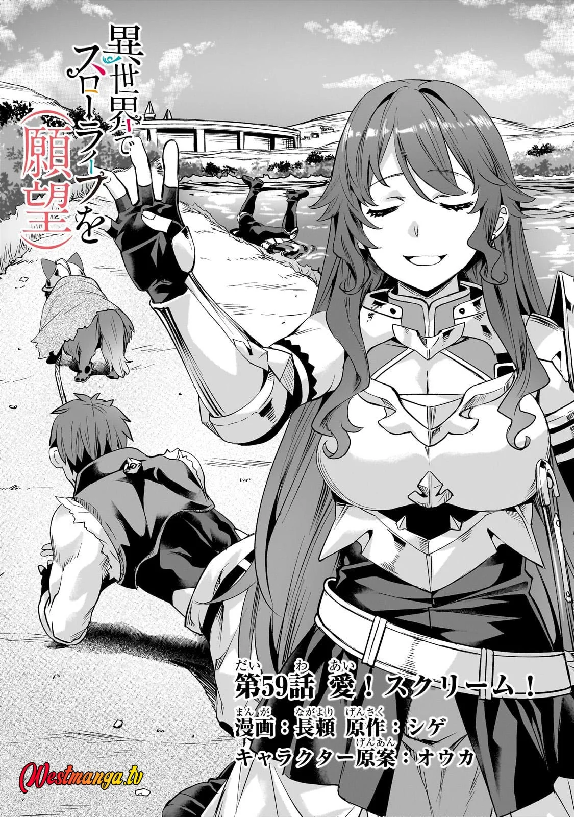 Chapter 59 - halaman 5