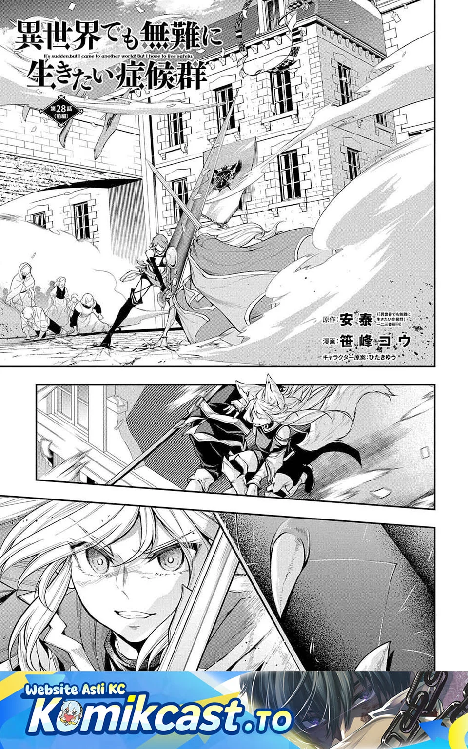 Chapter 28 - halaman 3