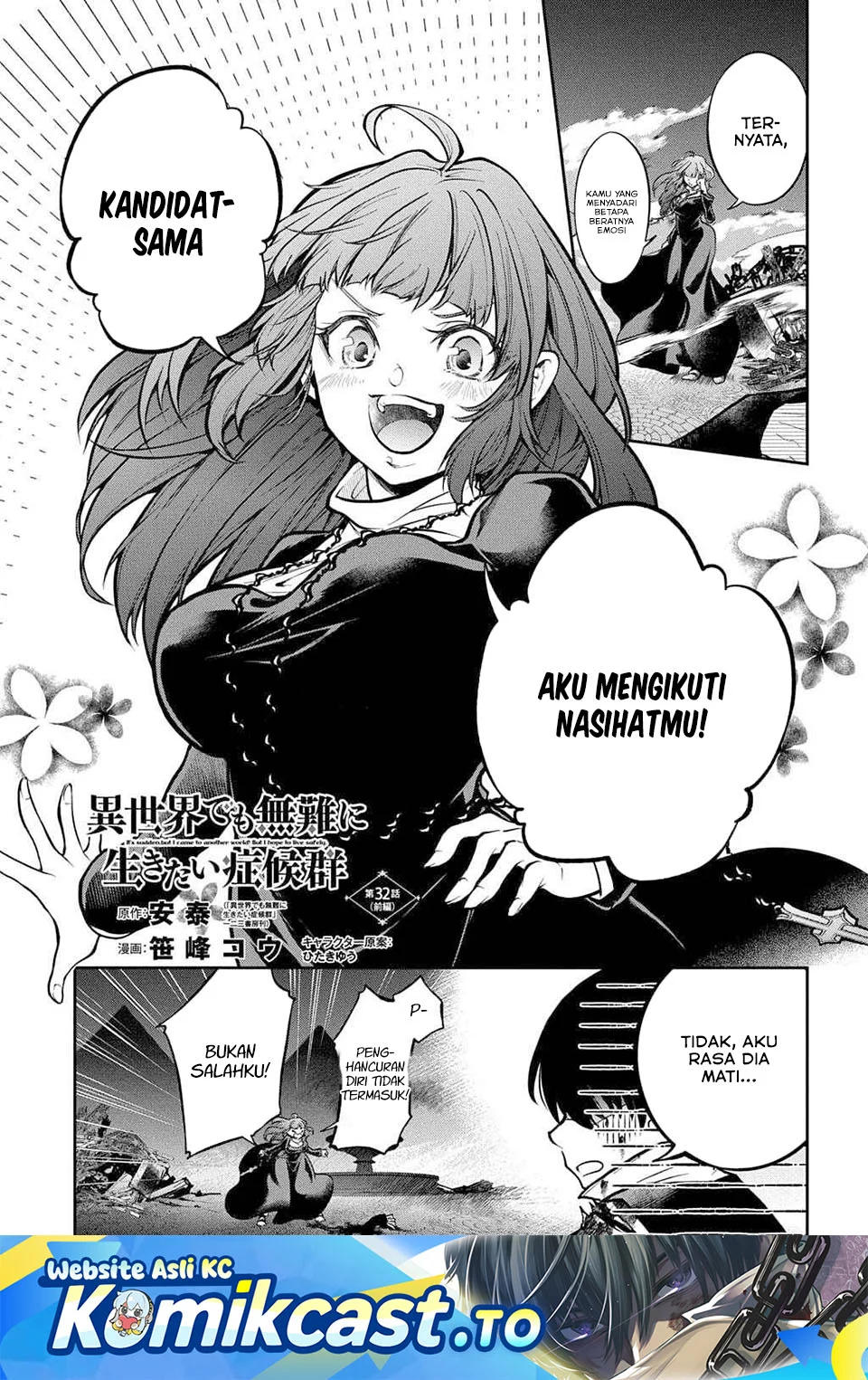 Chapter 32 - halaman 3