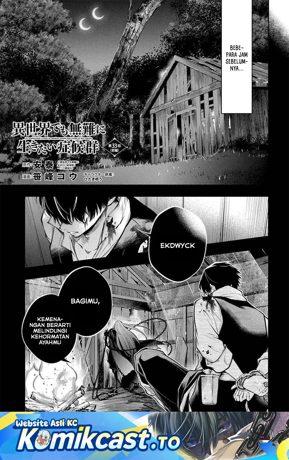 Chapter 33 - halaman 3