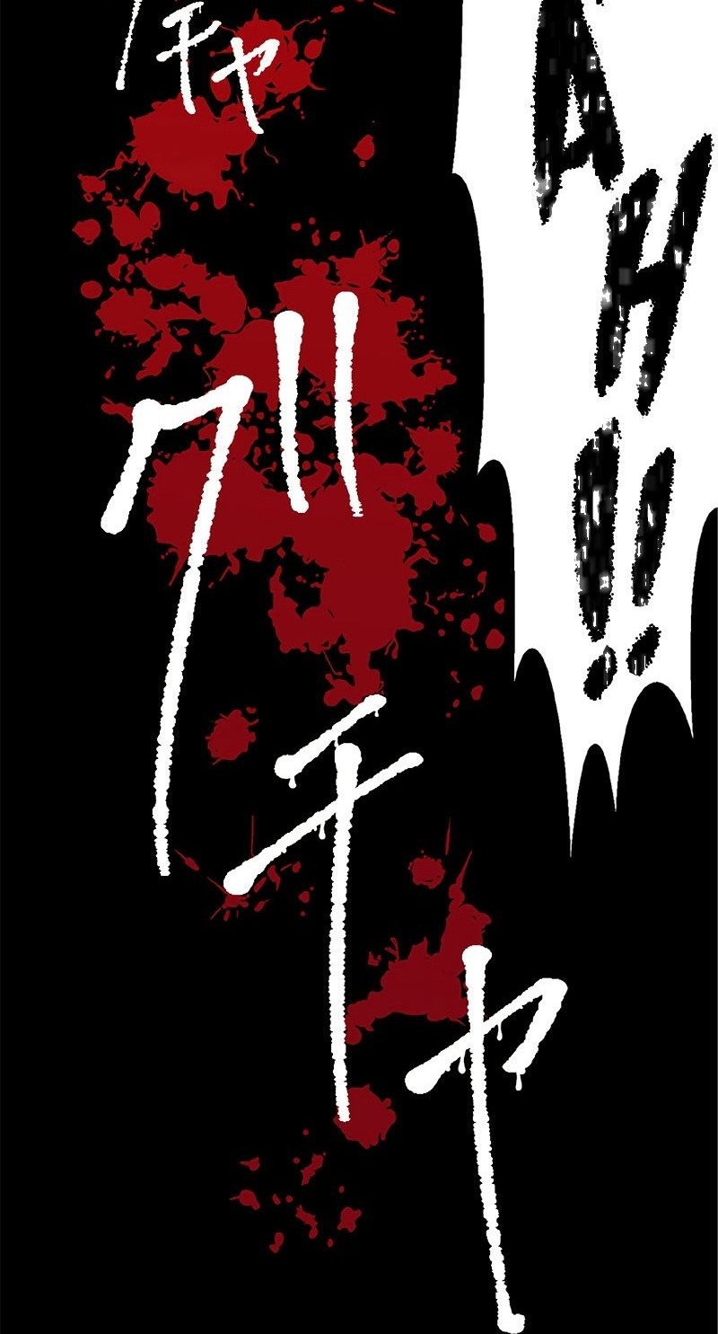 Chapter 16 - halaman 35