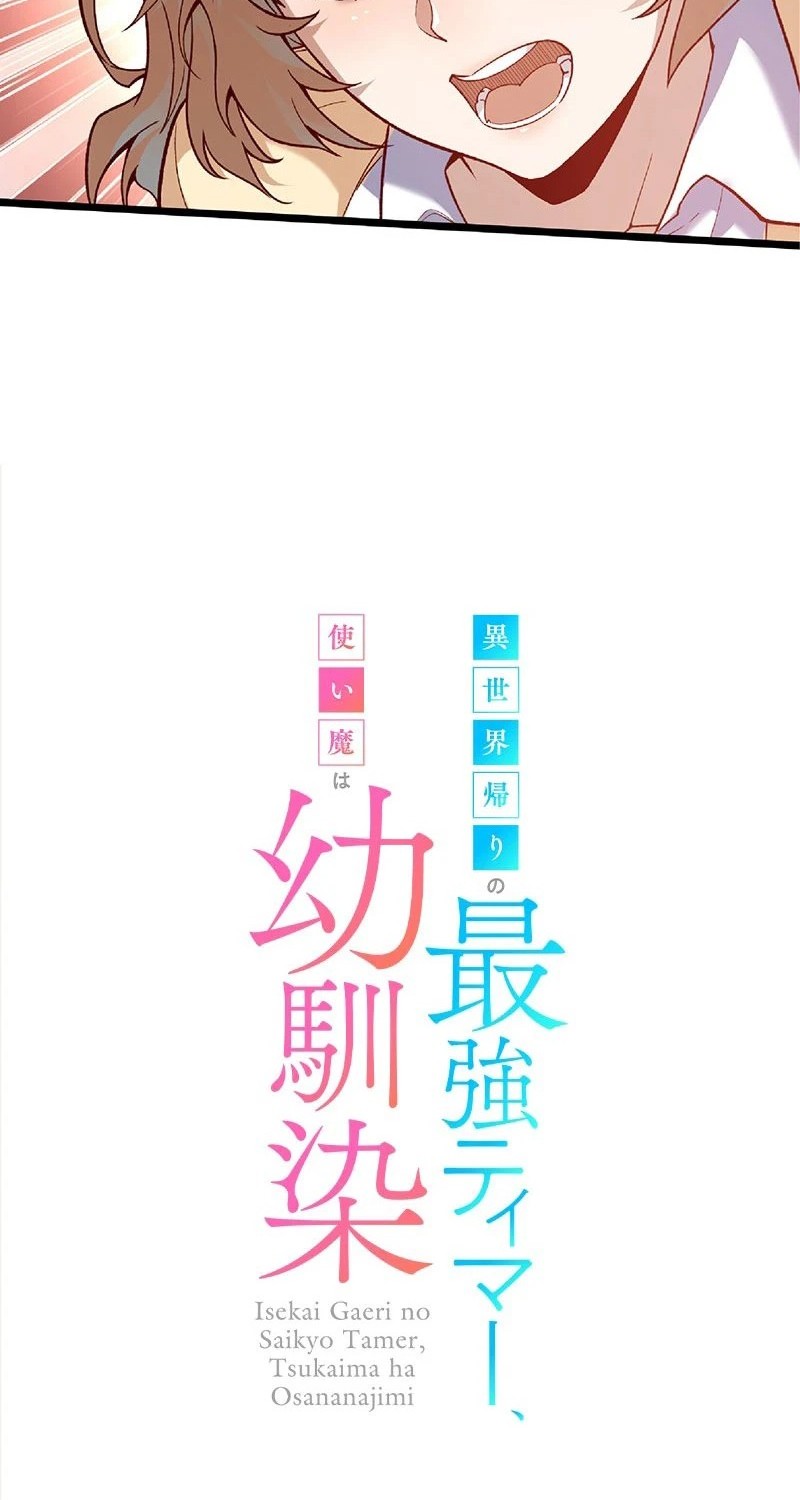 Chapter 17 - halaman 5