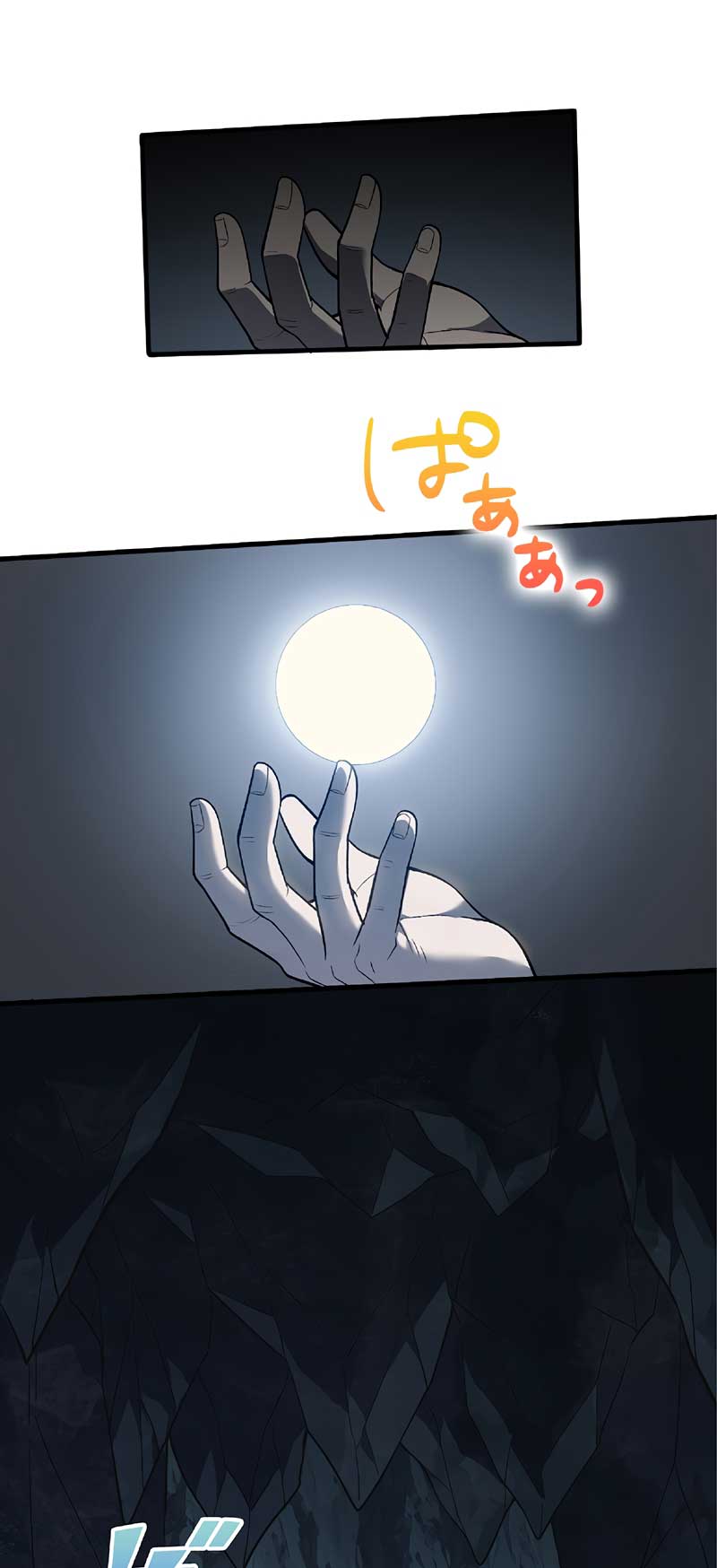 Chapter 2 - halaman 36