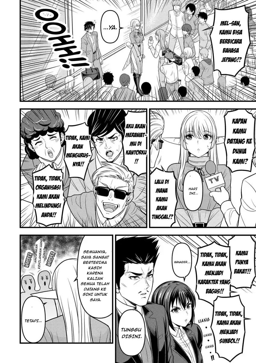 Chapter 2 - halaman 12