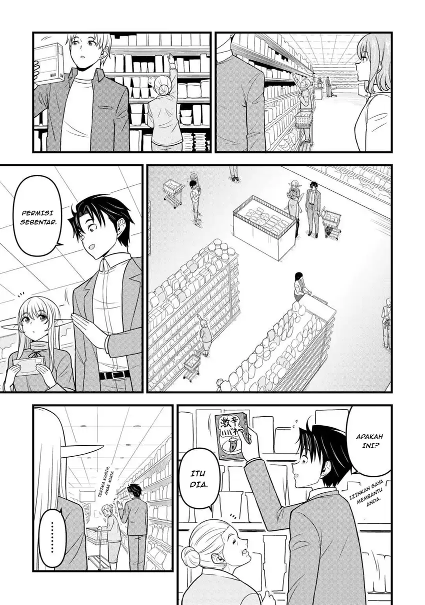 Chapter 2 - halaman 17