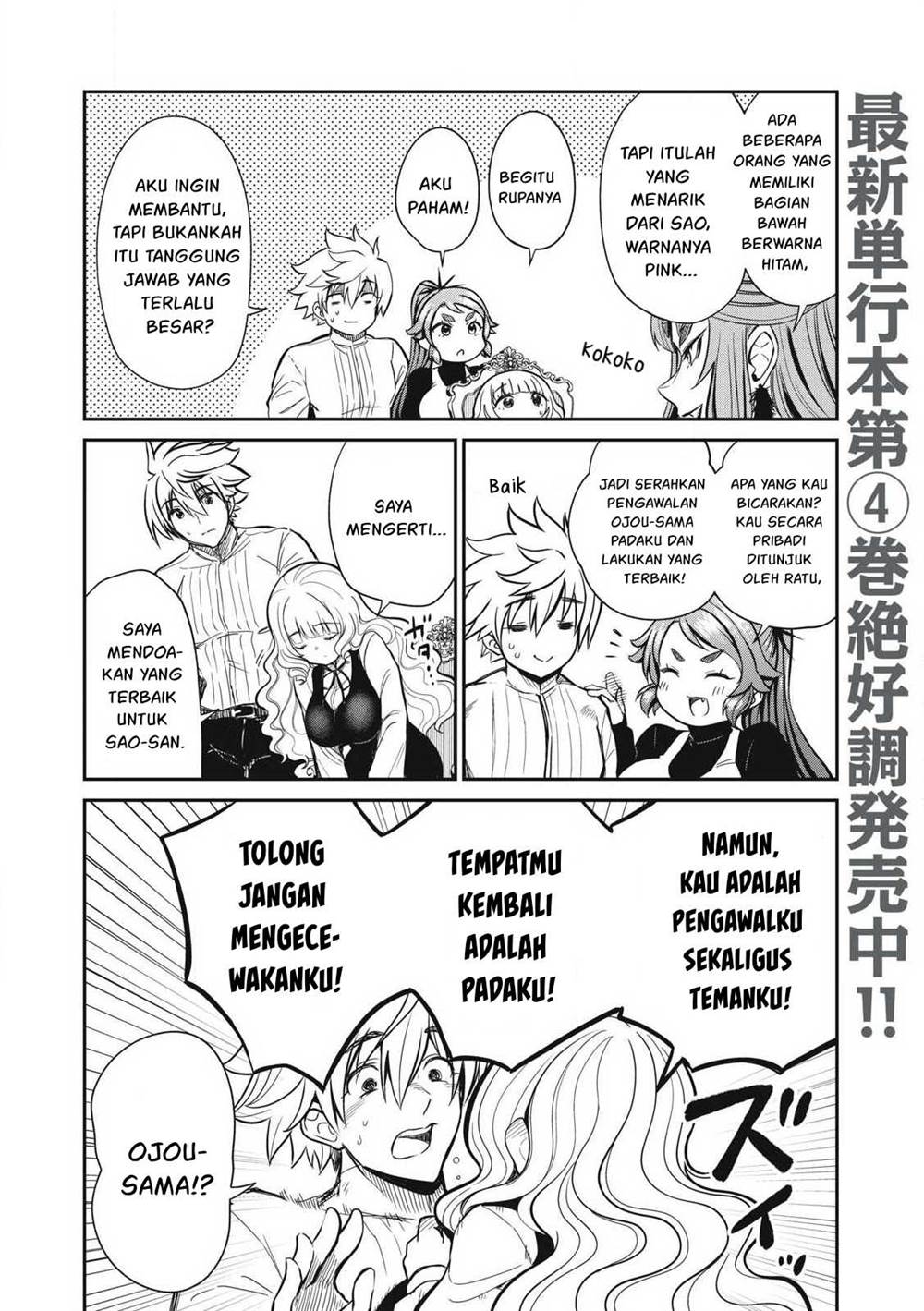 Chapter 32 - halaman 4