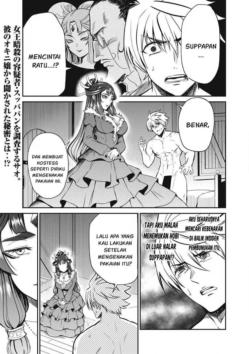 Chapter 33 - halaman 3
