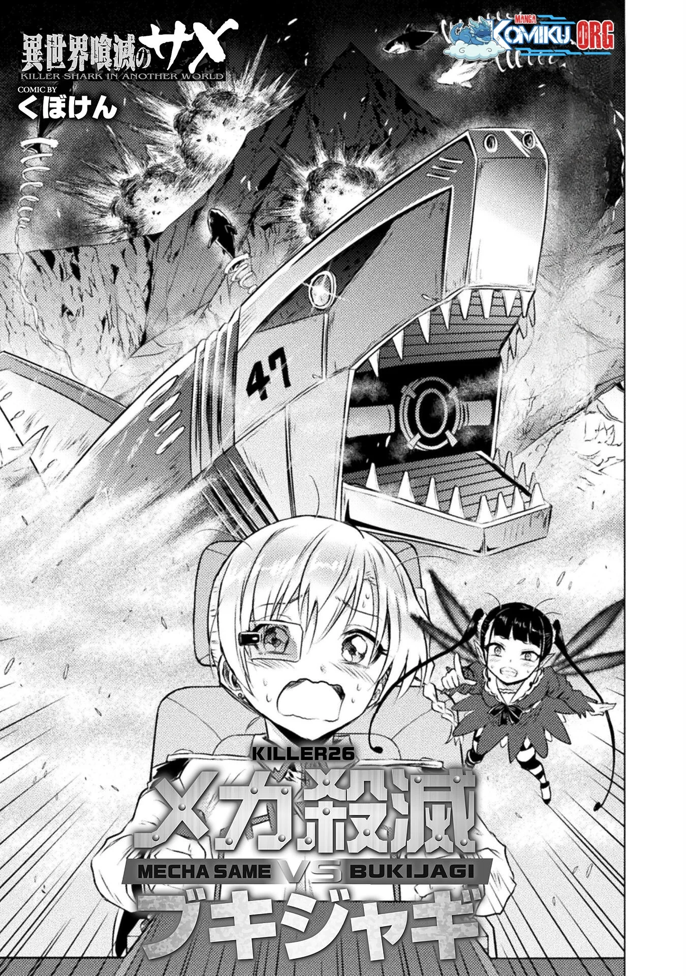 Chapter 26 - halaman 3