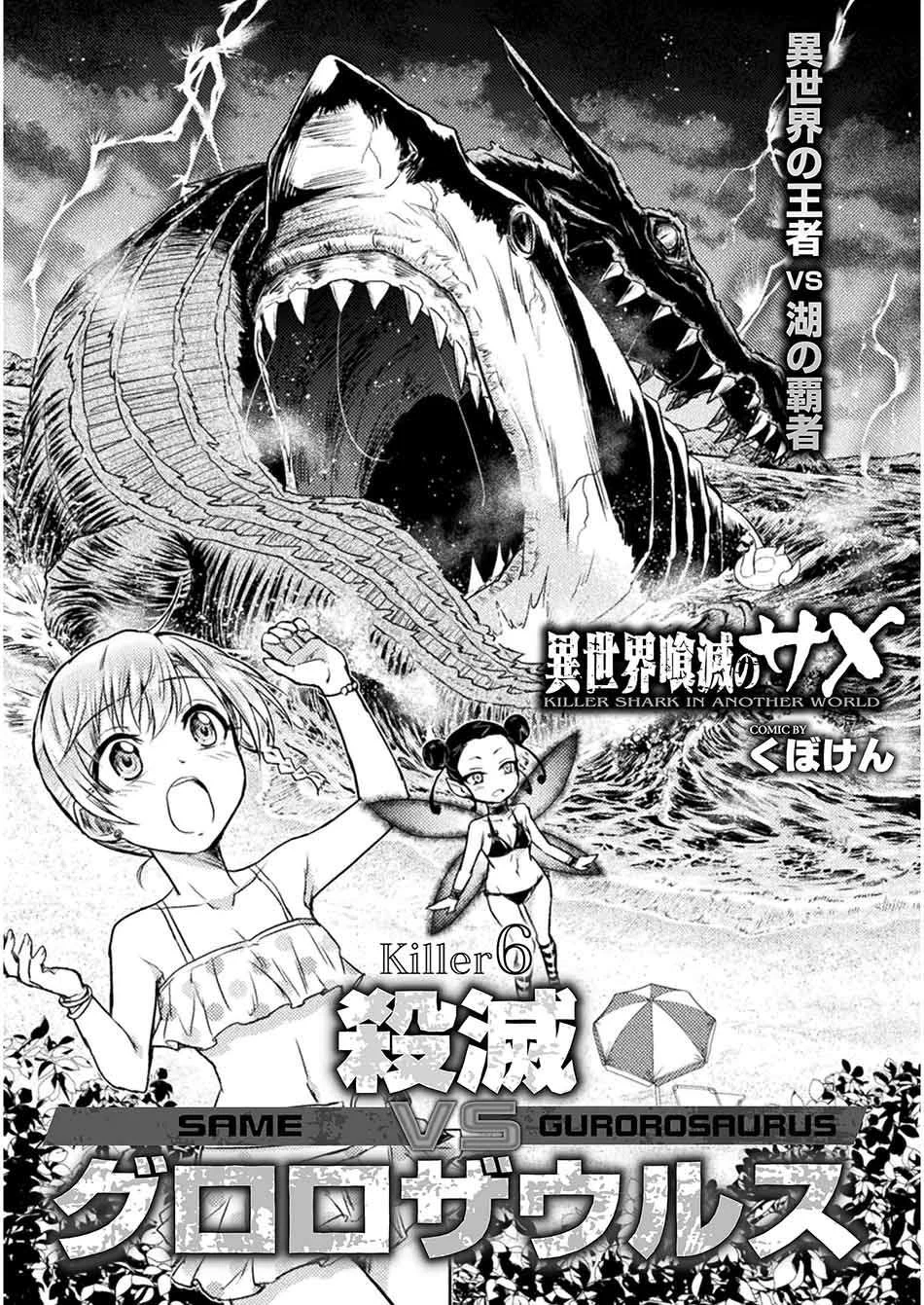 Chapter 6 - halaman 5