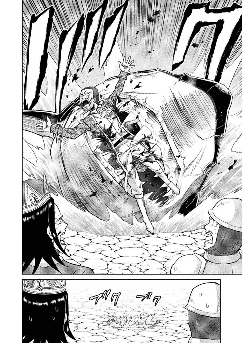 Chapter 8 - halaman 18