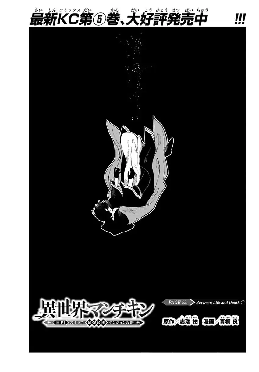 Chapter 58 - halaman 5