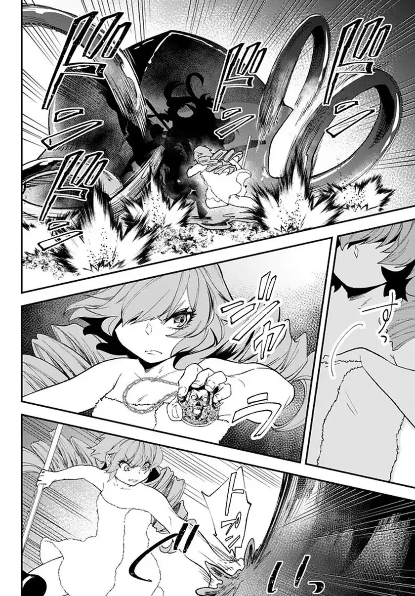 Chapter 60 - halaman 9