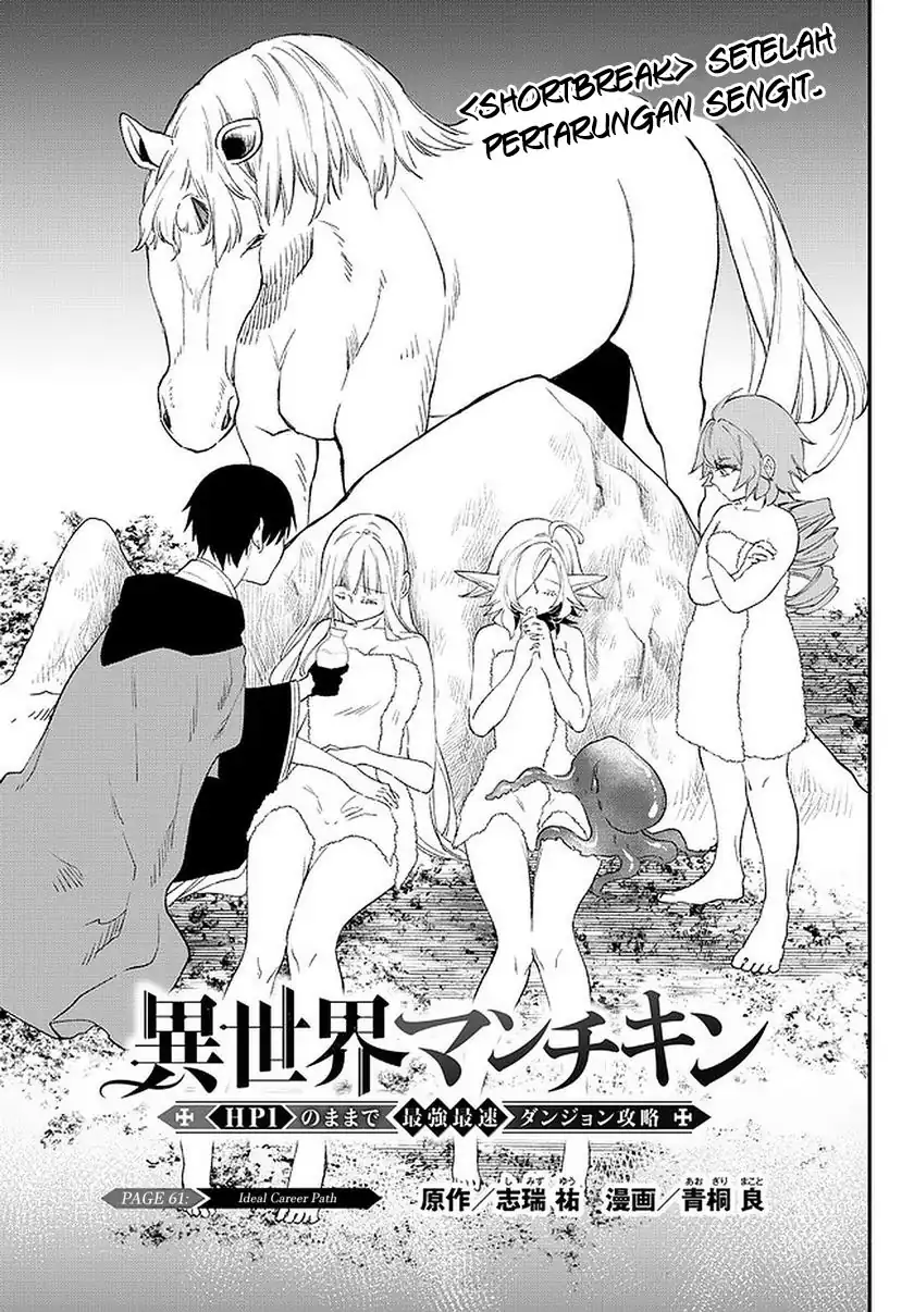 Chapter 61 - halaman 3
