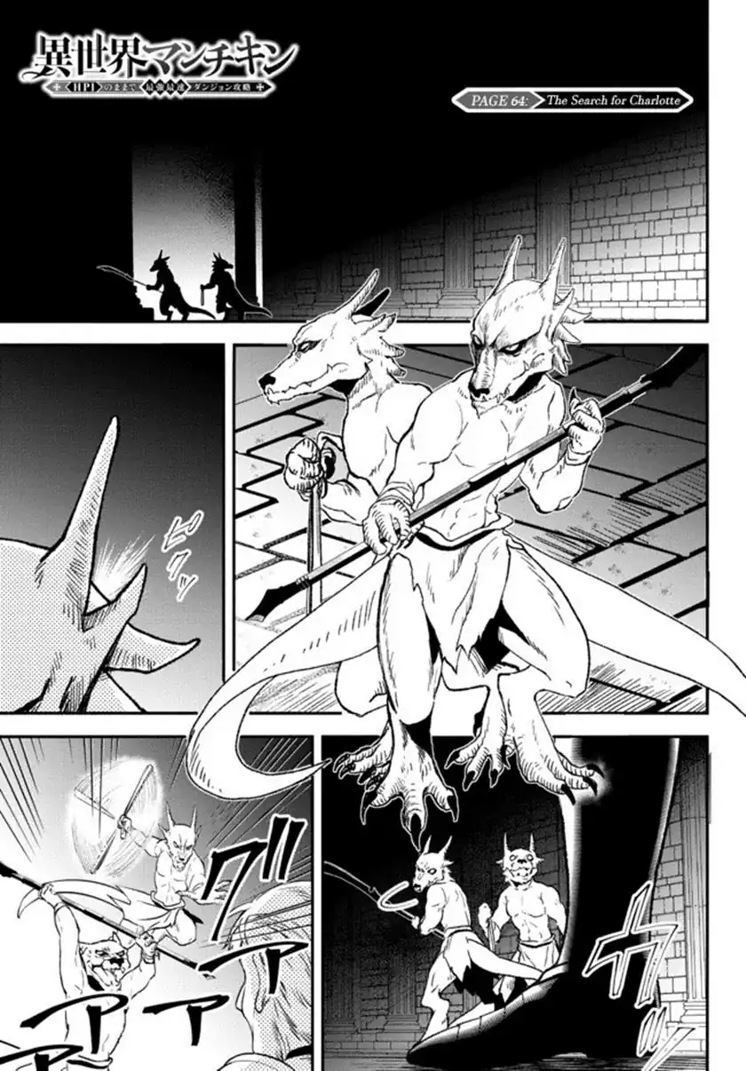 Chapter 64 - halaman 3